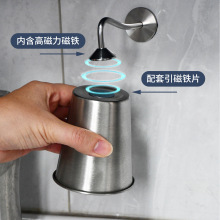 磁吸式漱口杯牙刷置物架不锈钢刷牙杯壁挂免打孔倒挂牙刷杯架简约