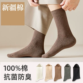 运动休闲棉袜;船袜、隐形袜;分趾袜