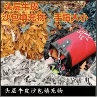 皮具修复真皮边角料|2026秋季DIY修补材料