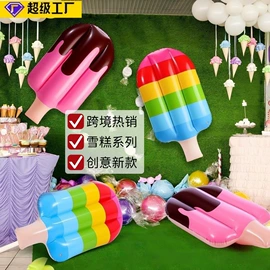 球类;其他充气玩具;游泳辅助用品