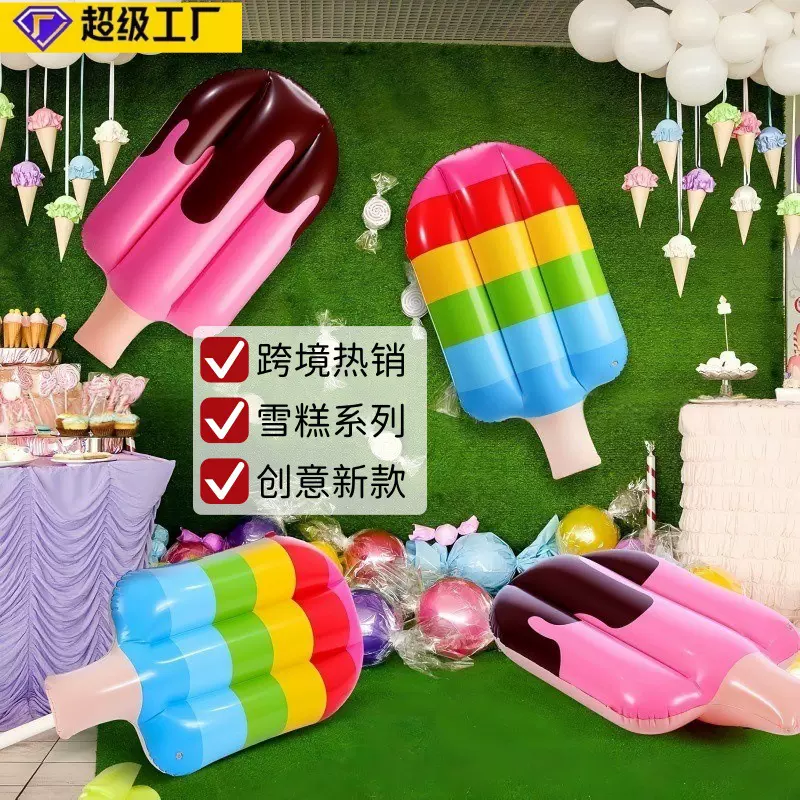 跨境定制创意新款充气棒冰浮排PVC水上彩色雪糕浮床坐骑吊床