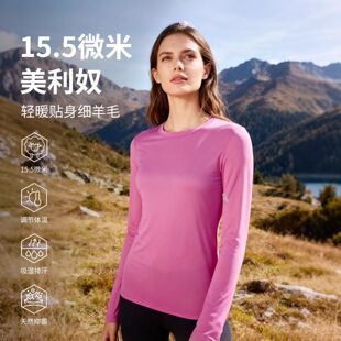 �Қ�15.5&mu;m����ū��ë�ٸ���Ů�L�䱣ů����ͽ����ɽ��ѩt�����