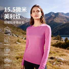 灰壳15.5μm美利奴羊毛速干衣女长袖保暖内衣徒步登山滑雪t恤快干