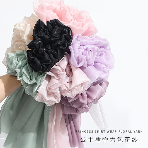 Princess skirt lace pearlescent elastic imitation silk non-floral flower packaging gauze flower shop floral materials wholesale