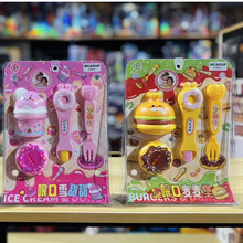 一件代发多功能趣味喂食布丁雪糕玩具女孩趣味过家家生日礼物玩具