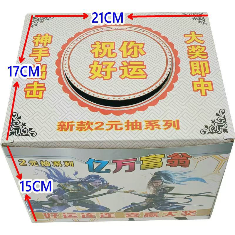 2 위안 조정 가능하고 제어 가능한 풀 오픈 카드 복권 그라스 카드 게임 복권 티켓 스톨 어린이 엔터테인먼트 복권 소스