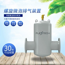 供水设备;其他过滤设备;其他橡胶气囊