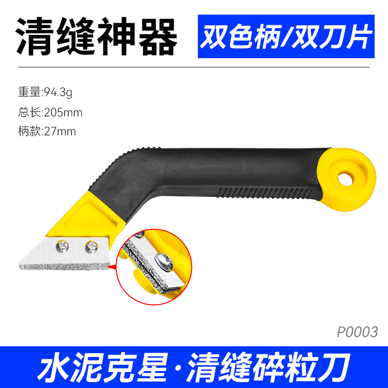 Nuevo tipo de cuchillo de trituración de juntas de cemento, mango encapsulado de dos colores expreso, azulejo, azulejo, azulejo, cuchillo de trituración de juntas de belleza de plástico