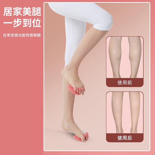 Foot arch trainer, body auxiliary toe corrector, sole function exercise, calf muscle beautification trainer