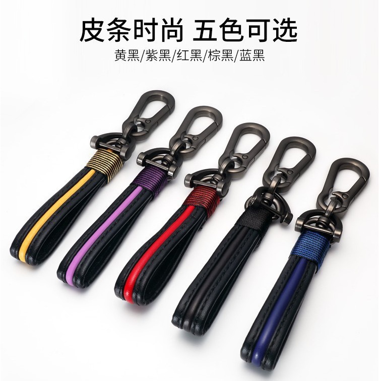 革ロープキーホルダーペンダント編組ロープキーリング金属カップル漫画アクセサリー男性と女性の車のキーチェーン