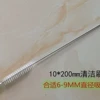 200mm