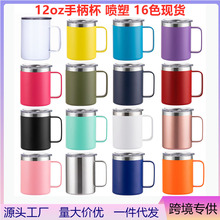 �羳12oz���P��ֱ�����ձ����R�˱��p�ӑ����y���ȱ����ܬF؛