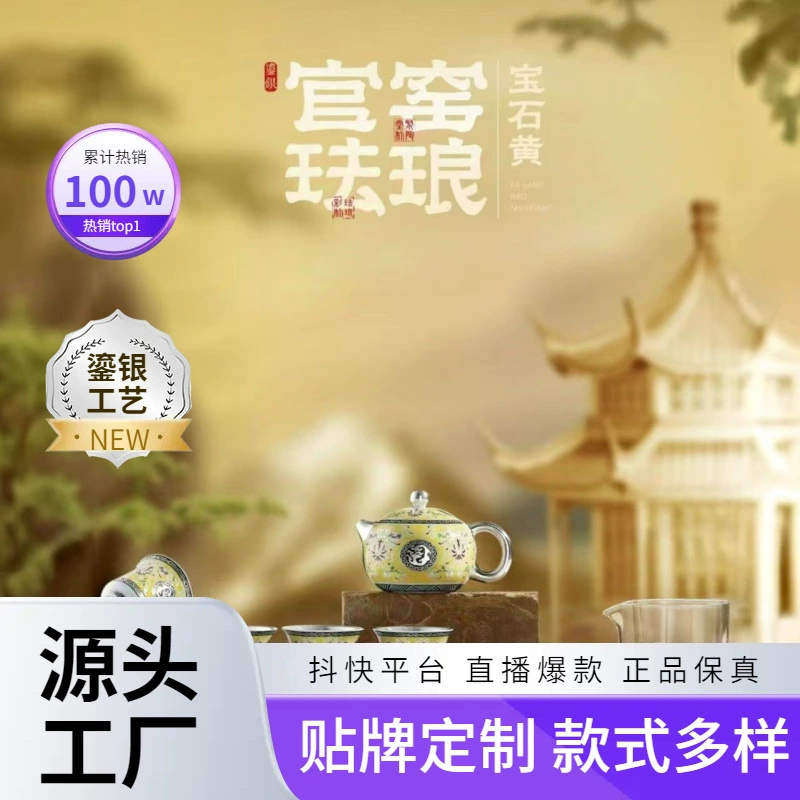 Чайный набор, эмаль, 925 образец серебро, с камнем