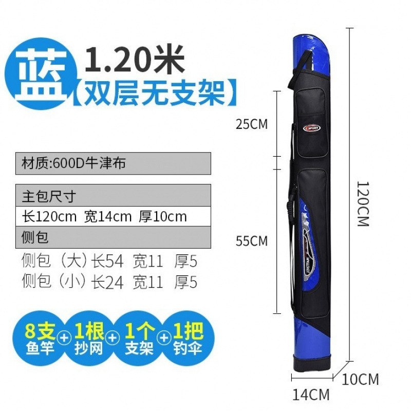 1.2m 브래킷 파란색이 없는 일반 이중층