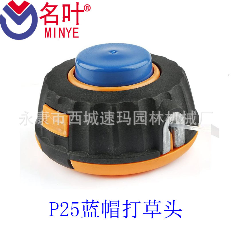 Los fabricantes famosos de la hoja suministran la cabeza roja simple del cortacésped conveniente para los accesorios huswarner del cortacésped