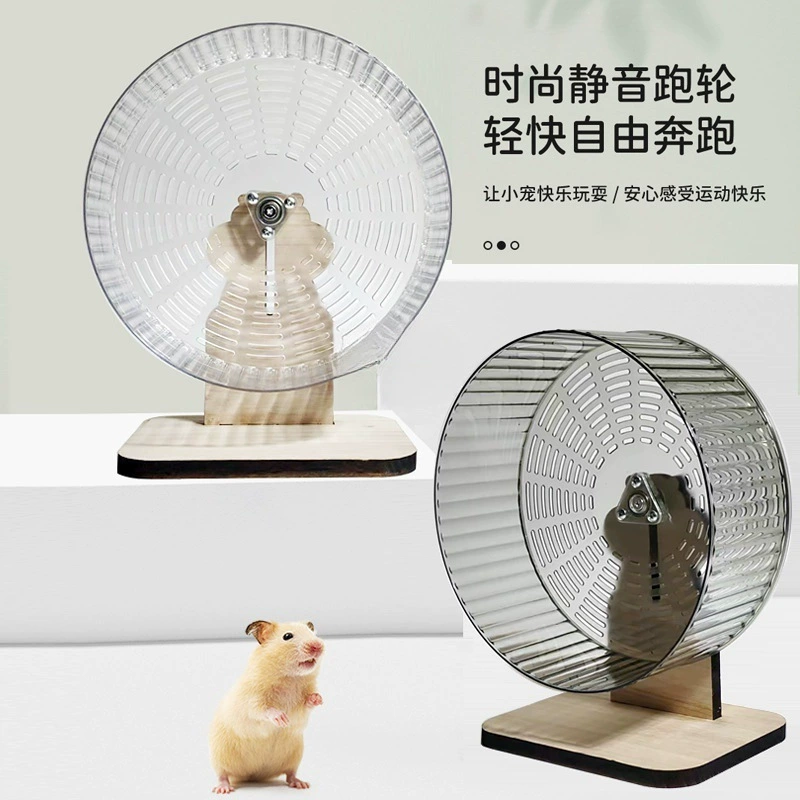 Беговое колесо для хомяка, бесшумное, 24 см, большой ролик, золотой медведь, беговые принадлежности для домашних животных, бегунок, ландшафтные игрушки, другие