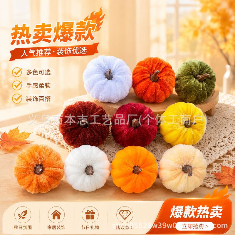 Amazon Cross-Border Artificial Pumpkin Thanksgiving Autumn Colorful Pumpkin Festival Decoration Set Plush Pumpkin Ornaments Amazon Cross-Border Artificial Pumpkin Thanksgiving Autumn Colorful Pumpkin Festival Decoration Set Plush Pumpkin Ornaments