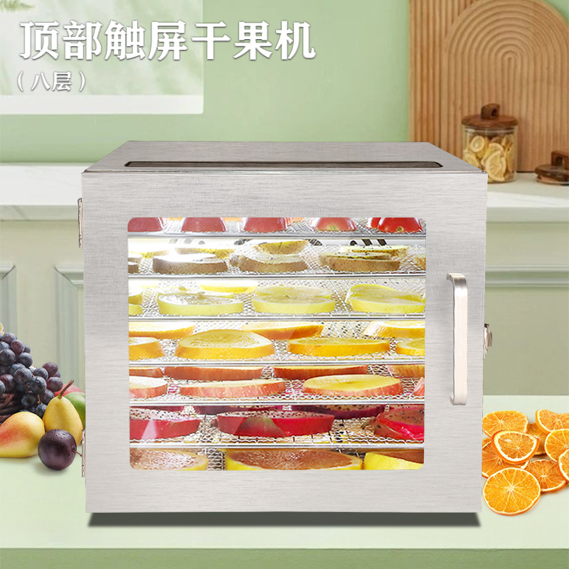 8레이어 상단 터치스크린 모델