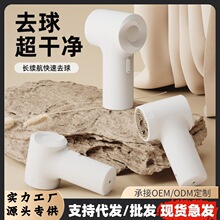 毛球修剪器家用衣物修剪器充电式刮毛球机衣服打毛器毛衣去球神器