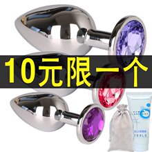 金属肛塞外出情趣性用品女用肛门扩张器扩肛器后庭拉珠后入sm佩戴