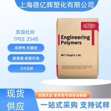 ŰTPEE3548Ծwz ͵͜ؿ_ |oԭ