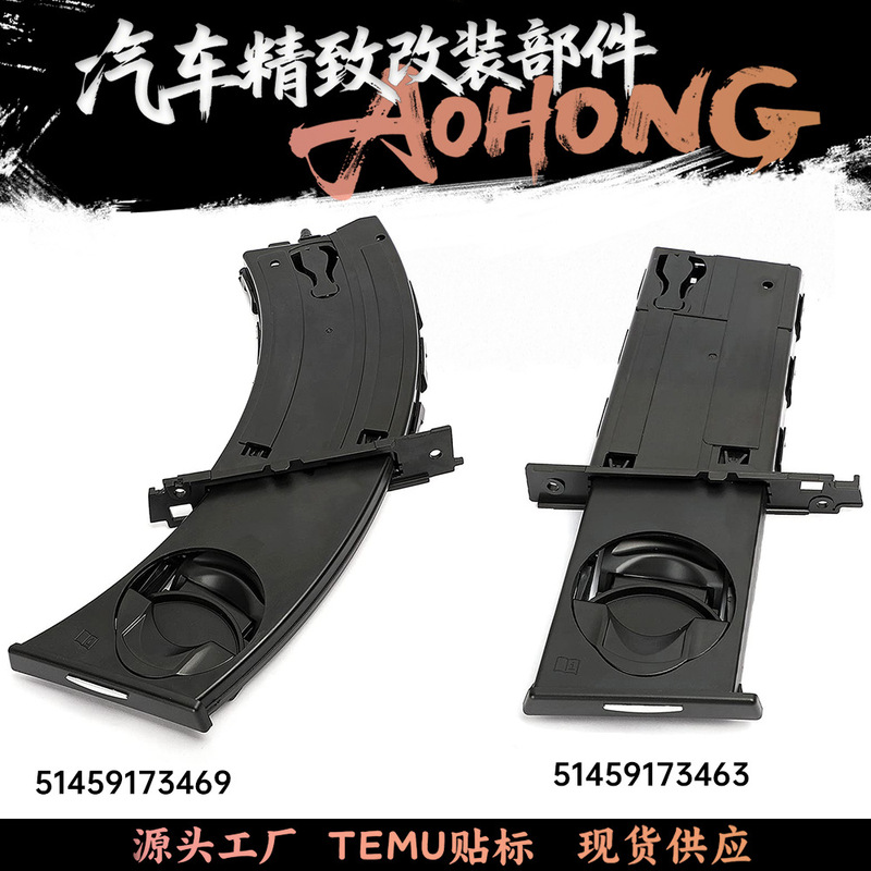 51459173463 Is Suitable for Bmw 3 Series E90/E91 Water Cup Holder Retractable Cup Holder Accessories 51459173469