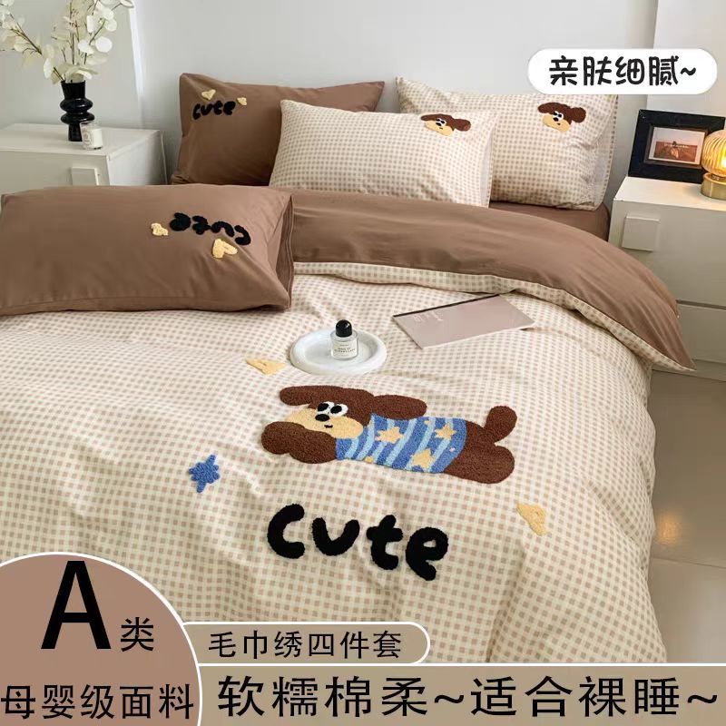 Pure Cotton Thickened Brushed Cotton Towel Embroidered Quilt Cover, Simple and Comfortable Double Bed Four-Piece Set, Pure Cotton Brushed Four-Piece Set