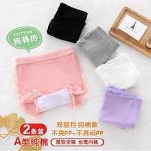 儿童安全裤女童防走光保险裤莫代尔棉宝宝打底短裤小女孩中小童