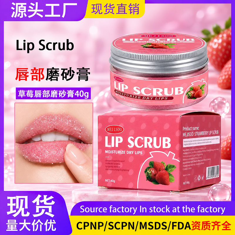 Foreign Trade Lip Exfoliator Strawberry Lip Scrub Cross-Border Exfoliating Lip Scrub in Stock