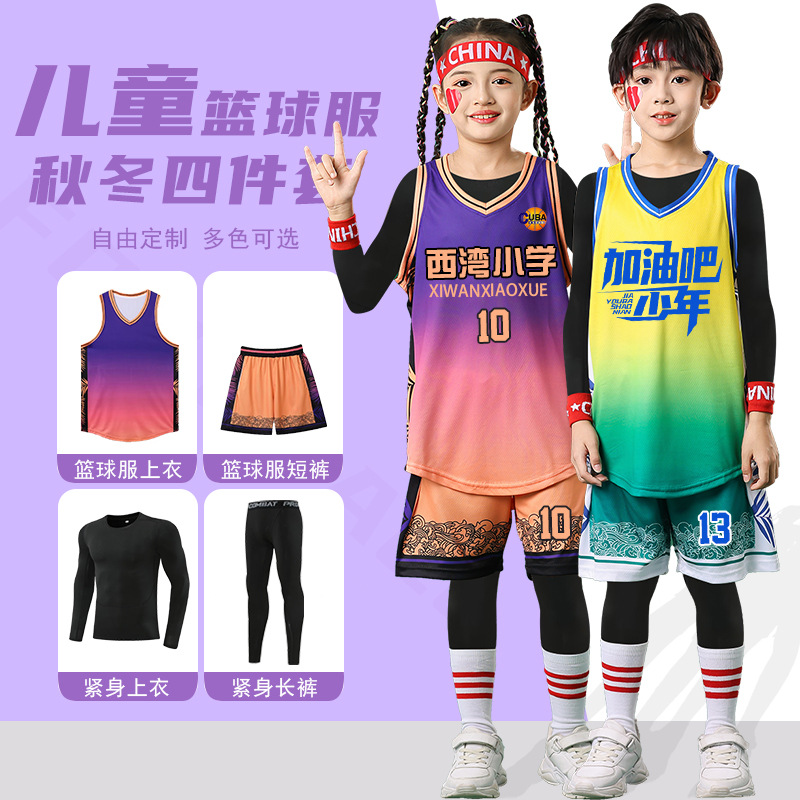Children's Basketball Uniform Four-Piece Set for Boys, Primary School Basketball Training Camp Game Team Uniform, Women's Autumn and Winter Quick-Drying Jersey