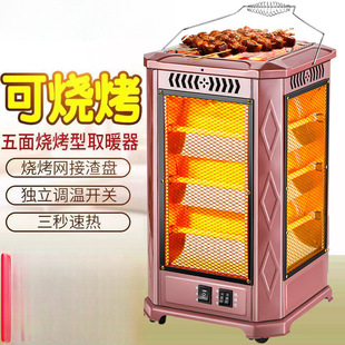 ����ȡů�������Ϳ�����С̫�늟���늿��t�����҃��ů�⿾��t