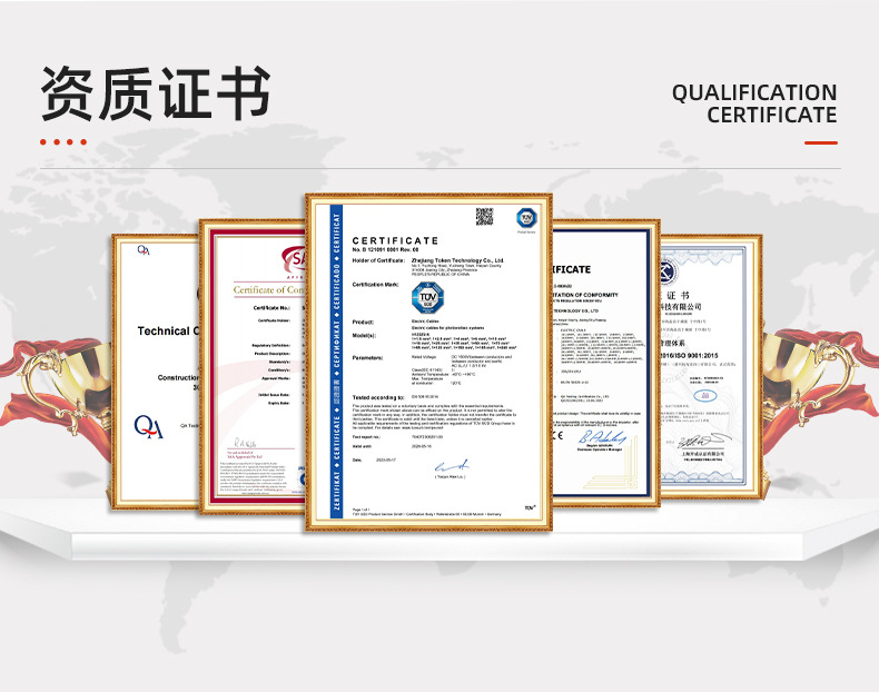 详情页-浙江拓肯科技有限公司-01_24