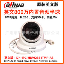 A8MPWjlzCDH-IPC-HDW2831TMP-AS-S2Ӣİ