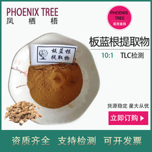 500g��ӆ10:1���{����ȡ��ˮ���԰��{����ʳƷ��ԭ�ϰ��{����s��