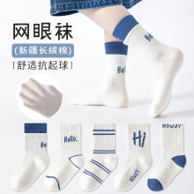 ��ͯ�m��6-12�q�ļ������\�ӗl�y��ͯ�����m���m������W�����m��