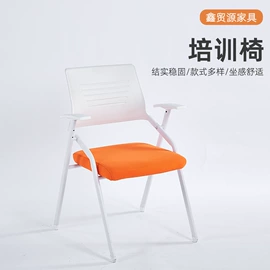 培训桌;多用折叠桌;办公桌