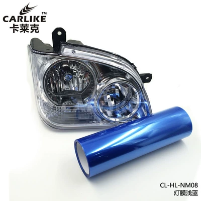 color changing transparent decorative film — Automotive Film - 039m-light-blue