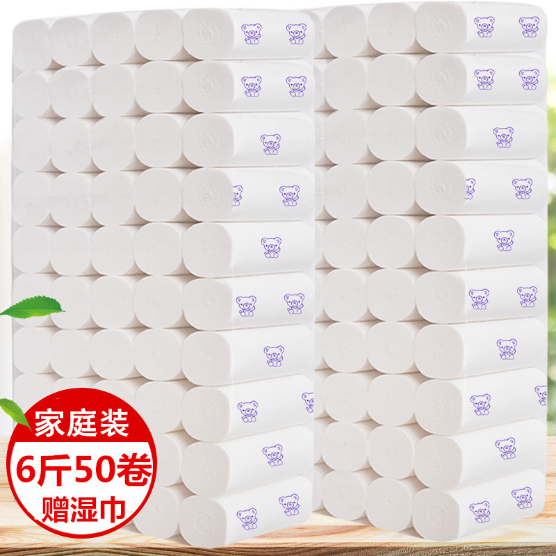 印花50卷12卷雅加迪妇婴原木桨卫生纸卷纸批发纸巾