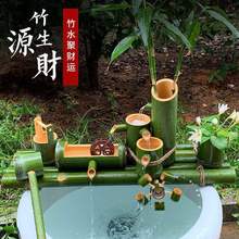 古法鱼缸造景全套竹子自动流水器陶瓷石槽循环流水增氧加湿过滤器