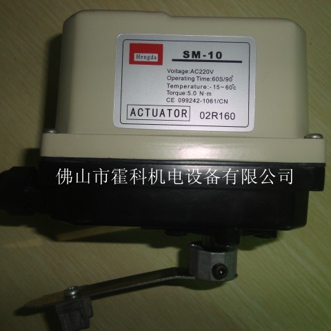供应电动执行器SM-10 、SM-10R