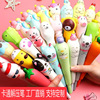 Cartoon gel pen for elementary school students, teaching stationery, children's slime, anti-stress, internet celebrity, Birthday gift, wholesale