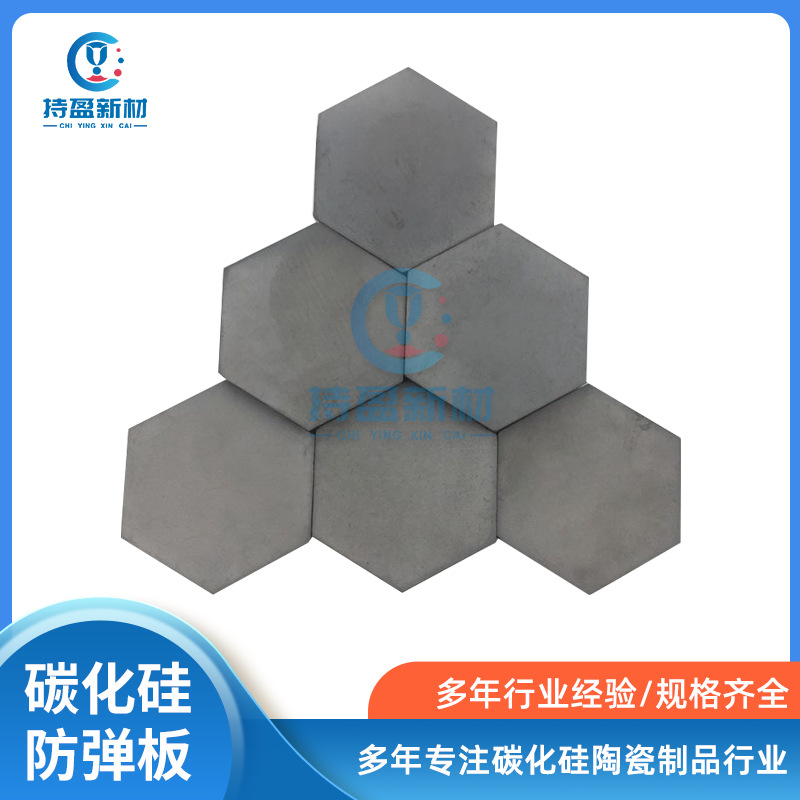 耐高温碳化硅承烧板有色金属冶金工业专用高强耐磨SIC碳化棚板厂