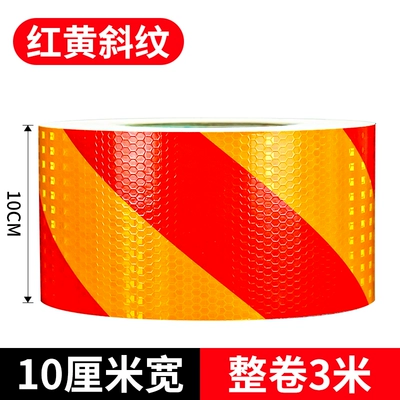 Body sticker: floor stickers red and white - red-and-yellow-twillstrong-reflectivesuper-sticky-10cm-wide-x-3m