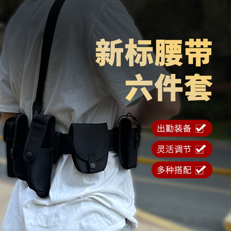 厂家供应 腰带多功能作战可放装备 厂家批发咨询客服