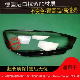 灯框;大灯、前照灯;保险杠