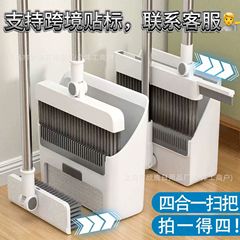 新しいフォーインワン家庭用ウォータースクレーパー、フロアブラシ、ちりとりセット、ちりとりとほうきの組み合わせセット、掃除用品