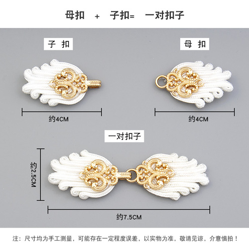 Chinese style disc buckle cheongsam button high-end metal Tang suit jacket retro Chinese style clothes accessories buttons accessories
