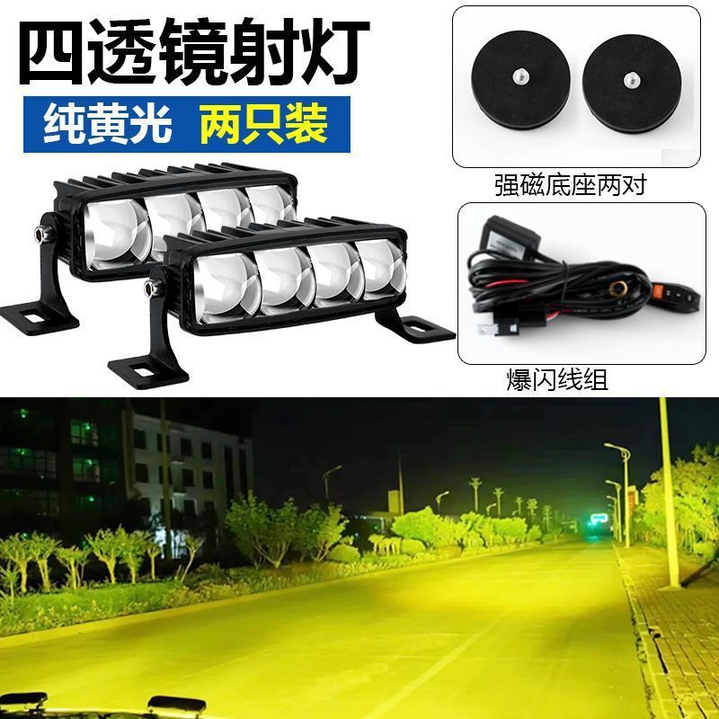 車の LED ハイビーム キャノン スポット ライト、中型レーザー ライト、オートバイ オフロード車、大型トラック、超高輝度車用スポット ライト、ユニバーサル|undefined