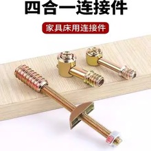 �ĺ�һ�B�Ӽ�M8M6����һƴ�Ӽ����������ݽz�������Ҿ߽M�b�B�Ӽ�