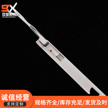 双星制针定制电脑横机织针 89.118-85/013 7G大勾双系统织针